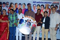 Annapurnamma Gari Manavadu Movie Audio Launch